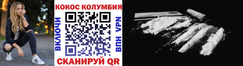 Виды наркоты Пласт Кокаин МАРИХУАНА МЕФ кракен вход ГАШ СК