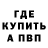 Альфа ПВП мука DooBlitz