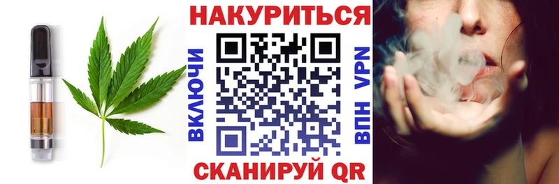 Печенье с ТГК марихуана  Пласт 