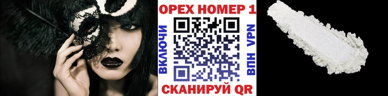 darknet какой сайт  где купить наркоту  Пласт  Кокаин VHQ 