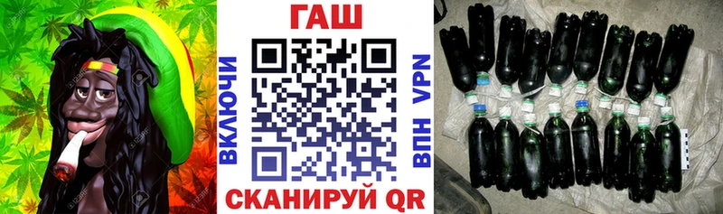 гидра   Пласт  ГАШИШ Ice-O-Lator  хочу наркоту 