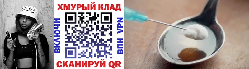 Героин Афган  мега как зайти  Пласт 