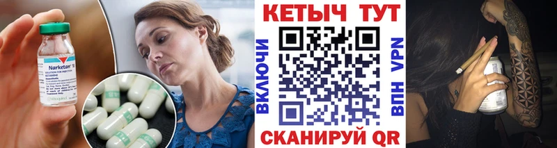 купить наркотики цена  Пласт  КЕТАМИН VHQ 