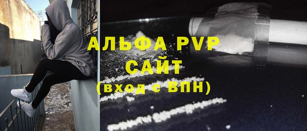 бошки Верхнеуральск