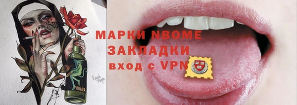 бошки Верхнеуральск