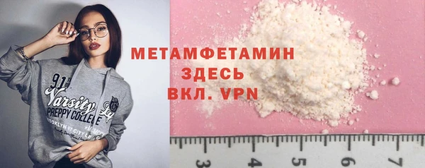 мяу мяу кристалл Верхний Тагил