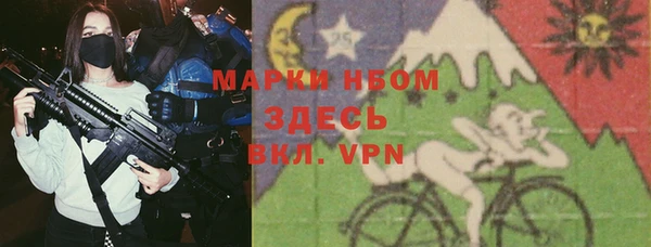 мяу мяу кристалл Верхний Тагил