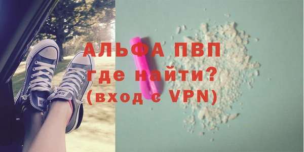 бошки Верхнеуральск