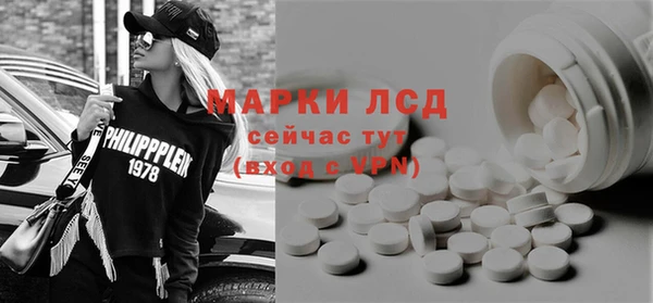 мяу мяу кристалл Верхний Тагил
