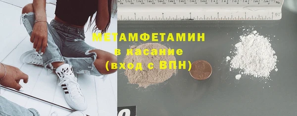 мяу мяу кристалл Верхний Тагил
