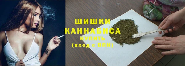 мяу мяу кристалл Верхний Тагил