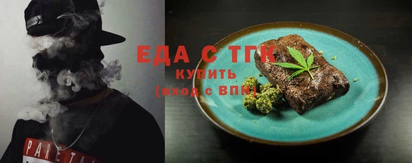 бошки Верхнеуральск