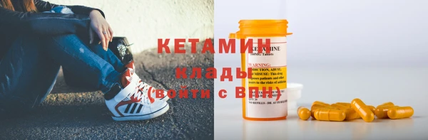 мяу мяу кристалл Верхний Тагил