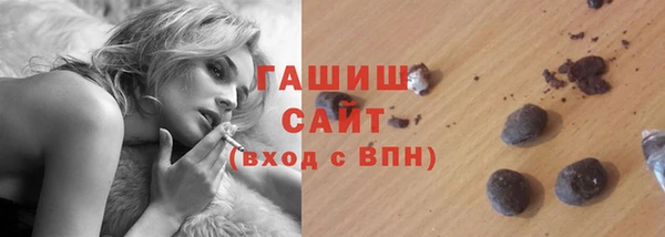 бошки Верхнеуральск