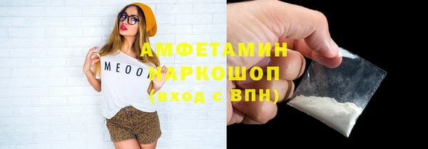 бошки Верхнеуральск
