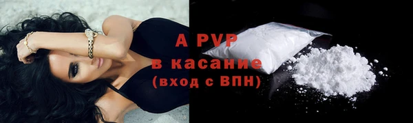 мяу мяу кристалл Верхний Тагил