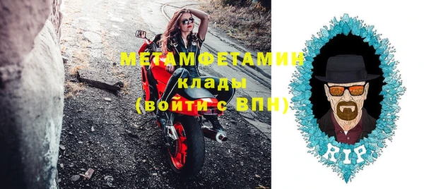 бошки Верхнеуральск
