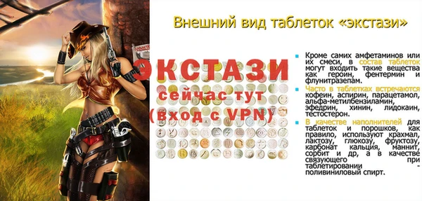 мяу мяу кристалл Верхний Тагил