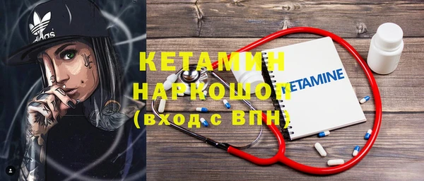 мяу мяу кристалл Верхний Тагил