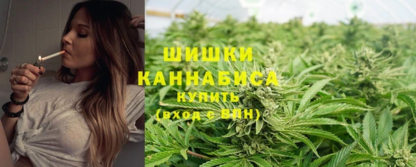 мяу мяу кристалл Верхний Тагил