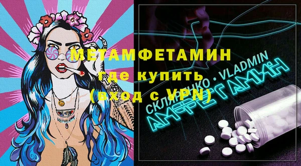 мяу мяу кристалл Верхний Тагил
