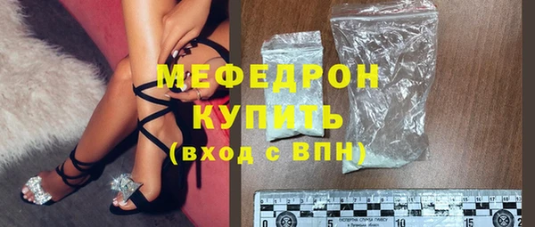 бошки Верхнеуральск