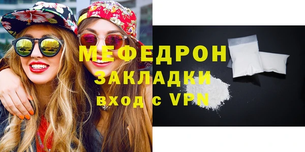 мяу мяу кристалл Верхний Тагил