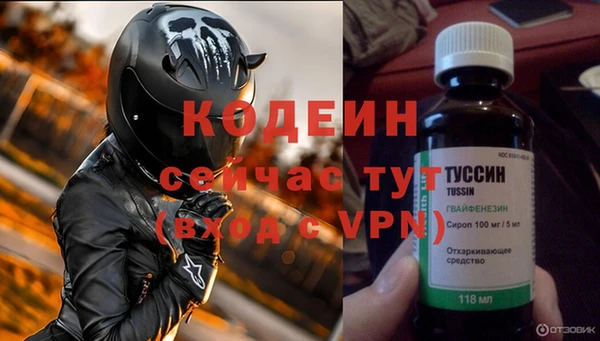 мяу мяу кристалл Верхний Тагил