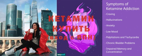ешки Верея