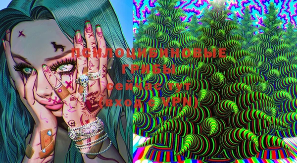 мяу мяу кристалл Верхний Тагил