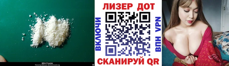 где найти наркотики  Пласт  LSD-25 экстази кислота 