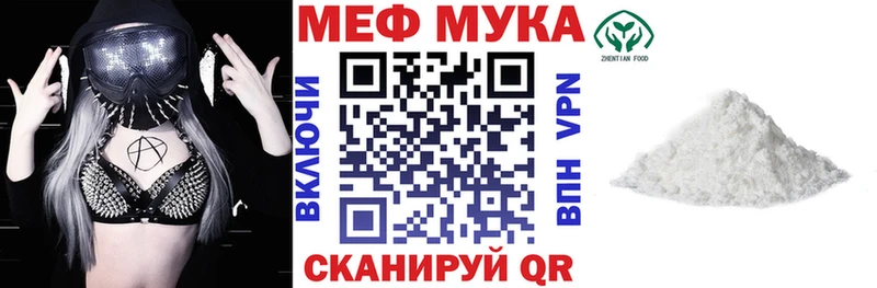 как найти   Пласт  Мефедрон 4 MMC 