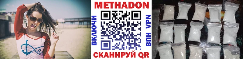 shop официальный сайт Пласт Метадон белоснежный