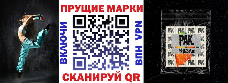 наркотики  Пласт  Наркотические марки 1,5мг 